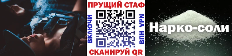 Купить наркотик Пятигорск КОКАИН kraken как зайти Гашиш Марихуана Меф