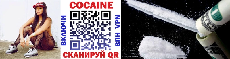 COCAIN Боливия  Пятигорск 
