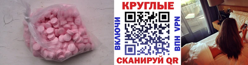 ОМГ ОМГ сайт  Пятигорск  Ecstasy Philipp Plein 