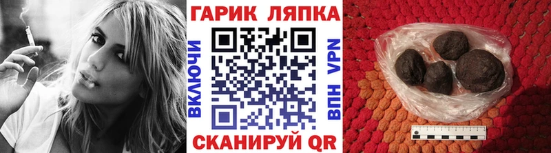 ГАШ AMNESIA HAZE  Пятигорск 