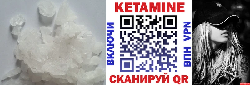 что такое наркотик  Пятигорск  КЕТАМИН ketamine 