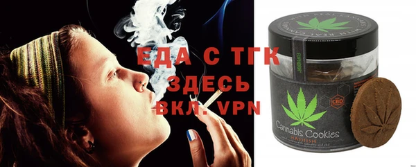 гашишное масло Елабуга