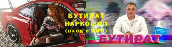 гашишное масло Елабуга