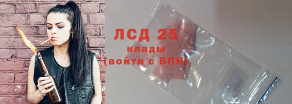 гашишное масло Елабуга