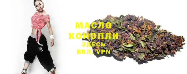 гашишное масло Елабуга