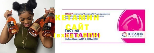 стафф Дмитров