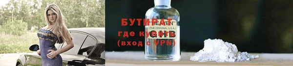 стафф Дмитров