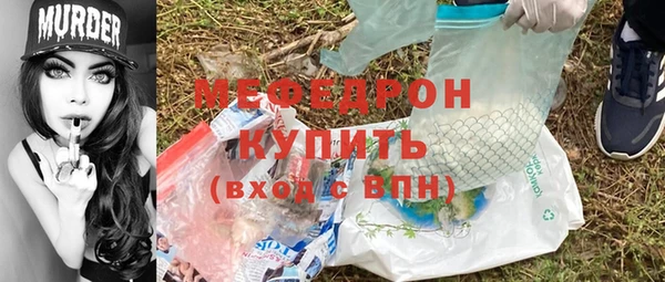 jwh Ельня