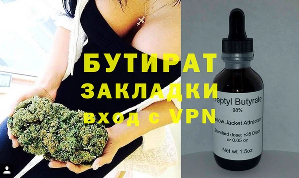 mix Гусь-Хрустальный