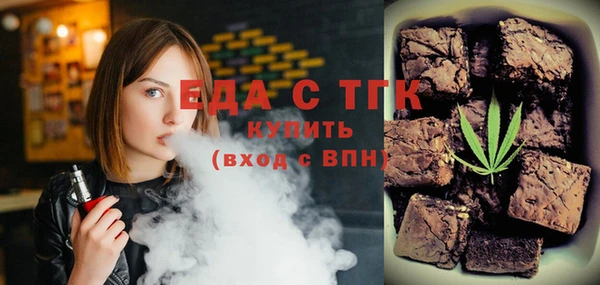 гашишное масло Елабуга