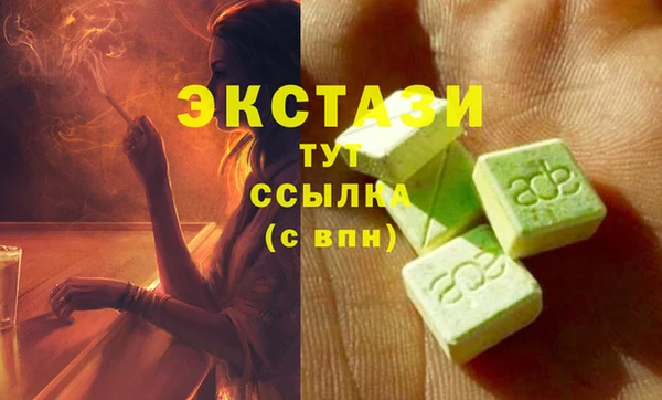 меф VHQ Елизово