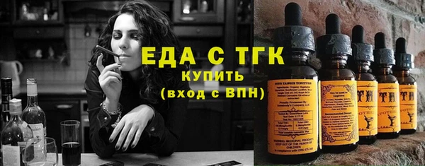 jwh Ельня