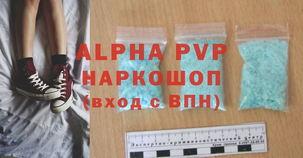 гашишное масло Елабуга