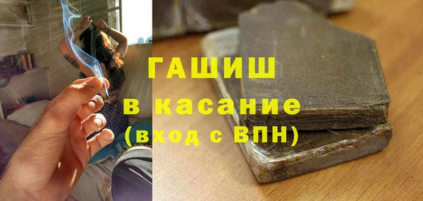прущие крисы Гусиноозёрск