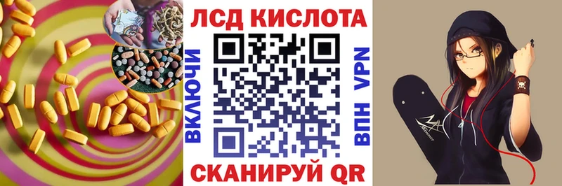 LSD-25 экстази ecstasy  omg как зайти  Пятигорск 