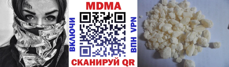 MDMA VHQ  Пятигорск 