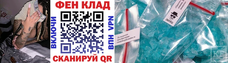 МЕТАМФЕТАМИН витя  Пятигорск 