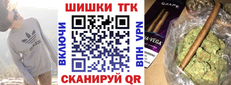 МАРИХУАНА White Widow Пятигорск